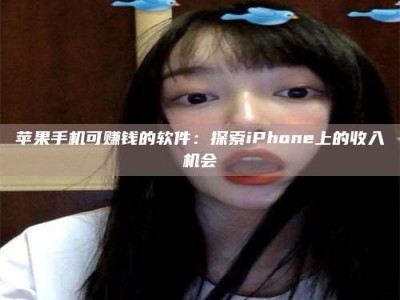 浚县《2025合肥药研先锋岗位火热召集，薪资翻倍等你挑战！》