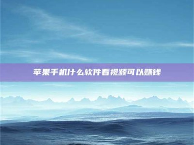 浚县5个最好的找兼职家教渠道，拿到成都兼职家教吧！