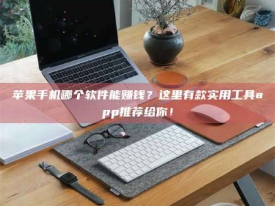 浚县《做试药员的真实经历：那些不为人知的酸甜苦辣与成长蜕变》