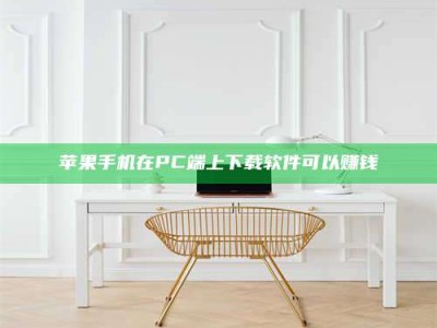 浚县《我的考试药绝招：E分药，考场无敌的秘密武器！》